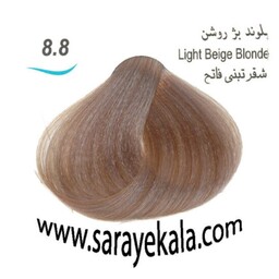 رنگ مو آرکیا (Arkia) 8.8 بلوند بژ روشن