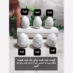 قالب سیلیکونی تخم مرغ 4 سانتی