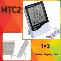 دماسنج و رطوبت سنج HTC2 سیم دارد 