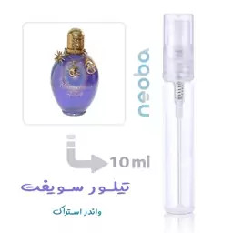 عطر تیلور سویفت اصل 5ml