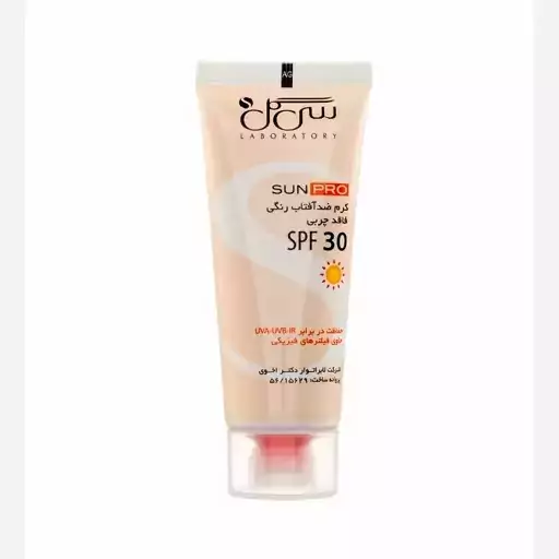 کرم ضد آفتاب سی گلSPF30 رنگی 40میلی