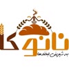 کافه نان نانوکا