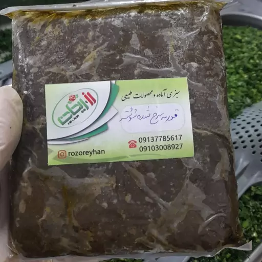 سبزی سرخ شده خوزستان