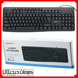 صفحه کلید سیم دار وریتی Verity V-KB6133 (کیبورد)