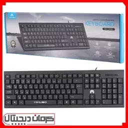 صفحه کلید سیم دار میکوسو Mikuso KB-049U (کیبورد)