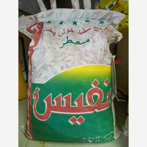 برنج پاکستانی سوپر باسماتی  عالی  کهنه درجه یک