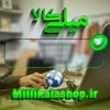 میلی کالا millikala