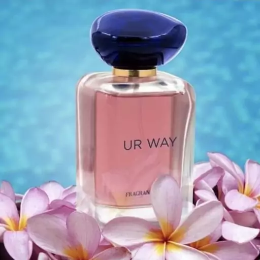 عطر زنانه فراگرانس ورد یور وی Fragrance World Ur Way