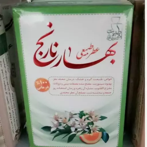 عطر طبیعی بهار نارنج 4 گرمی