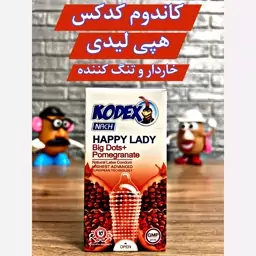 کاندوم کدکس هپی لیدی (happy lady) 10 عددی