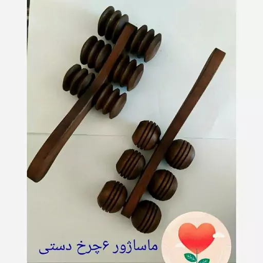 ماساژور 6 چرخ دستی چوبی