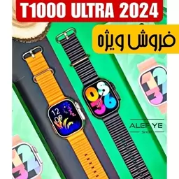 ساعت هوشمند T1000 ULTRA اصلی قیمت عالی