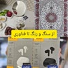 از سنگ و رنگ تا فن اوری