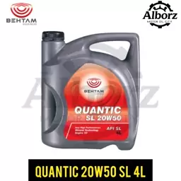 روغن موتور کوآنتیک 20w50 SL حجم چهار لیتری مدل QUANTIC بهتام روانکار توتال سابق (پس کرایه ) ارسال به کرج رایگان