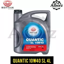 روغن موتور کوآنتیک 10w40 SL حجم چهار لیتری مدل QUANTIC بهتام روانکار توتال سابق (پس کرایه ) ارسال به کرج رایگان