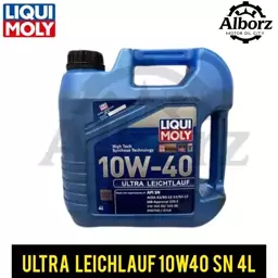 روغن موتور لیکومولی اولترا 10W40 SN مدل ULTRA LEICHTLAUF حجم 4 لیتری فول سنتتیک (پس کرایه)ارسال به کرج رایگان