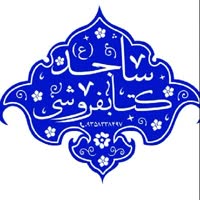 حمدالله