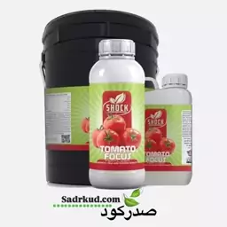 کود مخصوص گوجه فرنگی شوک 5 لیتری امریکایی 