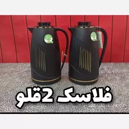 فلاکس دوقولوشیک