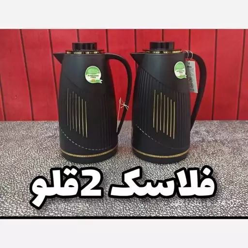 فلاکس دوقولوشیک