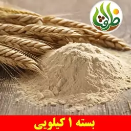 آرد جو درجه یک ظرافت 1 کیلویی