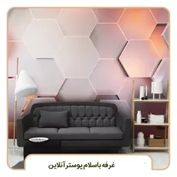 پوستر دیواری سه بعدی طرح شش ضلعی رنگی کد b-9324