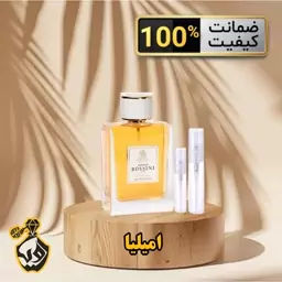 عطر امیلیا زنانه (Emilia)