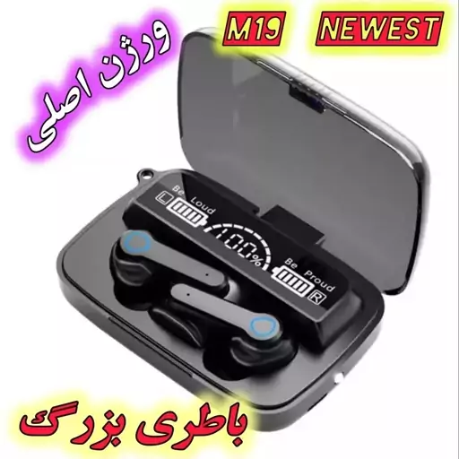 ایرپاد m19 گیمینگ 2024 اصلی - ارسال رایگان - دارای پاوربانک جابند و چراغ قوه - ارسال سریع 