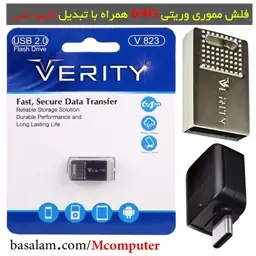 فلش مموری 64 گیگ وریتی Verity V-823 به همراه تبدیل تایپ سی درجه یک