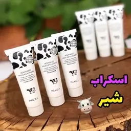 لایه بردار شیر گاو (اسکراب شیرگاو)