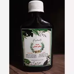 شربت سرما خوردگی 