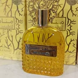 عطر مناهیل عود الاسماء