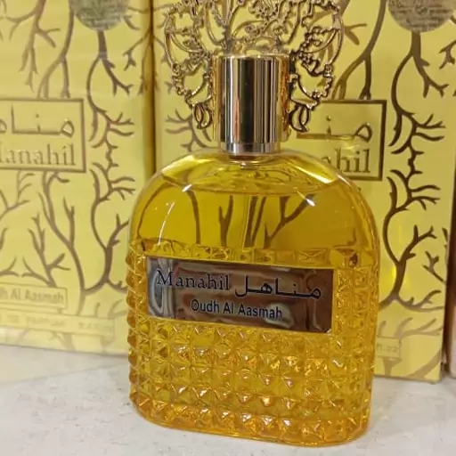 عطر مناهیل عود الاسماء