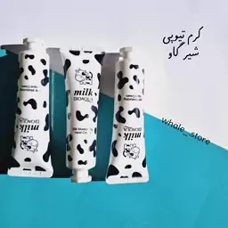 کرم تیوپی شیر گاو