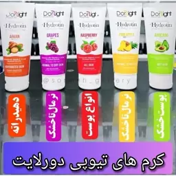 کرم مرطوب کننده تیوپی دورلایت