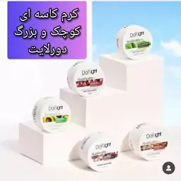 کرم مرطوب کننده کاسه ای دورلایت