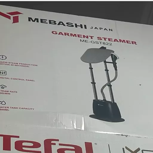 بخارگر ایستاده مباشی مدل MEGST822 اصلی