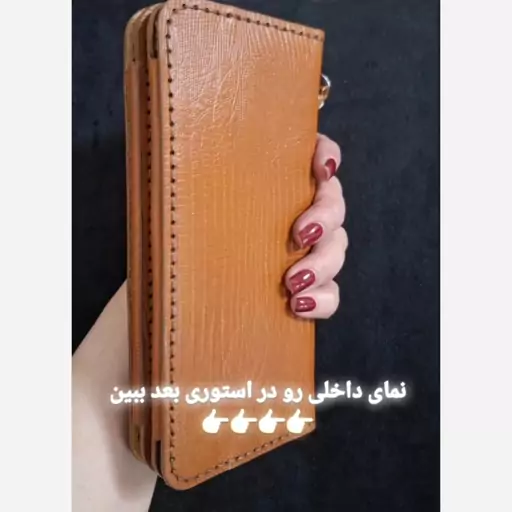 کیف پول و موبایل کاوه