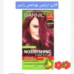 رنگ موی کیت گارنیک ایتالیایی شماره 7.20 شرابی روشن 