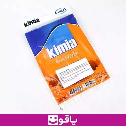 دستکش یکبار مصرف کیمیا بسته 90 عددی دستکش نایلونی آجدار kimia  یاقوت فروشگاه اینترنتی اقلام پزشکی درمانی طبی 402394