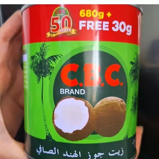 روغن نارگیل CBC