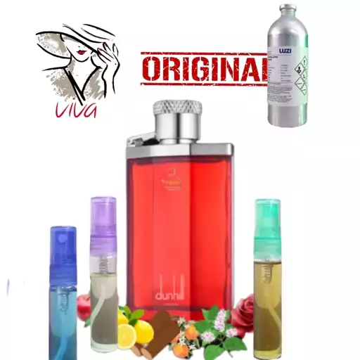 عطر دانهیل قرمز.گرید H.مردانه.گرم وشیرین.یک گرم