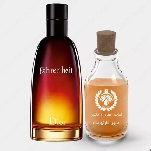 عطر ادکلن دیور فارنهایت 100میل با ماندگاری و پخش بوی بالا