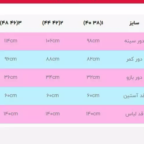 ماکسی زنانه پیراهن بلند زنانه