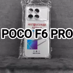 بک کاور ژله ای کامل شفاف (SH)مناسب برای گوشی موبایل شیائومی اف 6 پرو poco f6pro