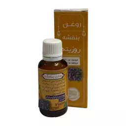 روغن بنفشه با پایه بادام شیرین