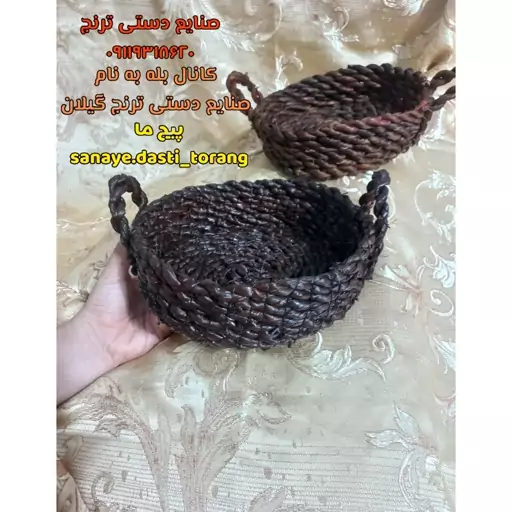 سبد حصیری قهوه ای دایره ای کف 20وارتفاع6