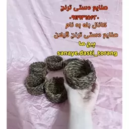 هفت سین حصیری با قیمت فوق العاده.حصیر.حصیری.صنایع دستی.هفتسین.اردو خوری.اردوخوری حصیری