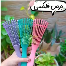 برس مو گره باز کن فلکسی اختاپوسی