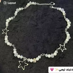 گردنبند ستاره پینترستی